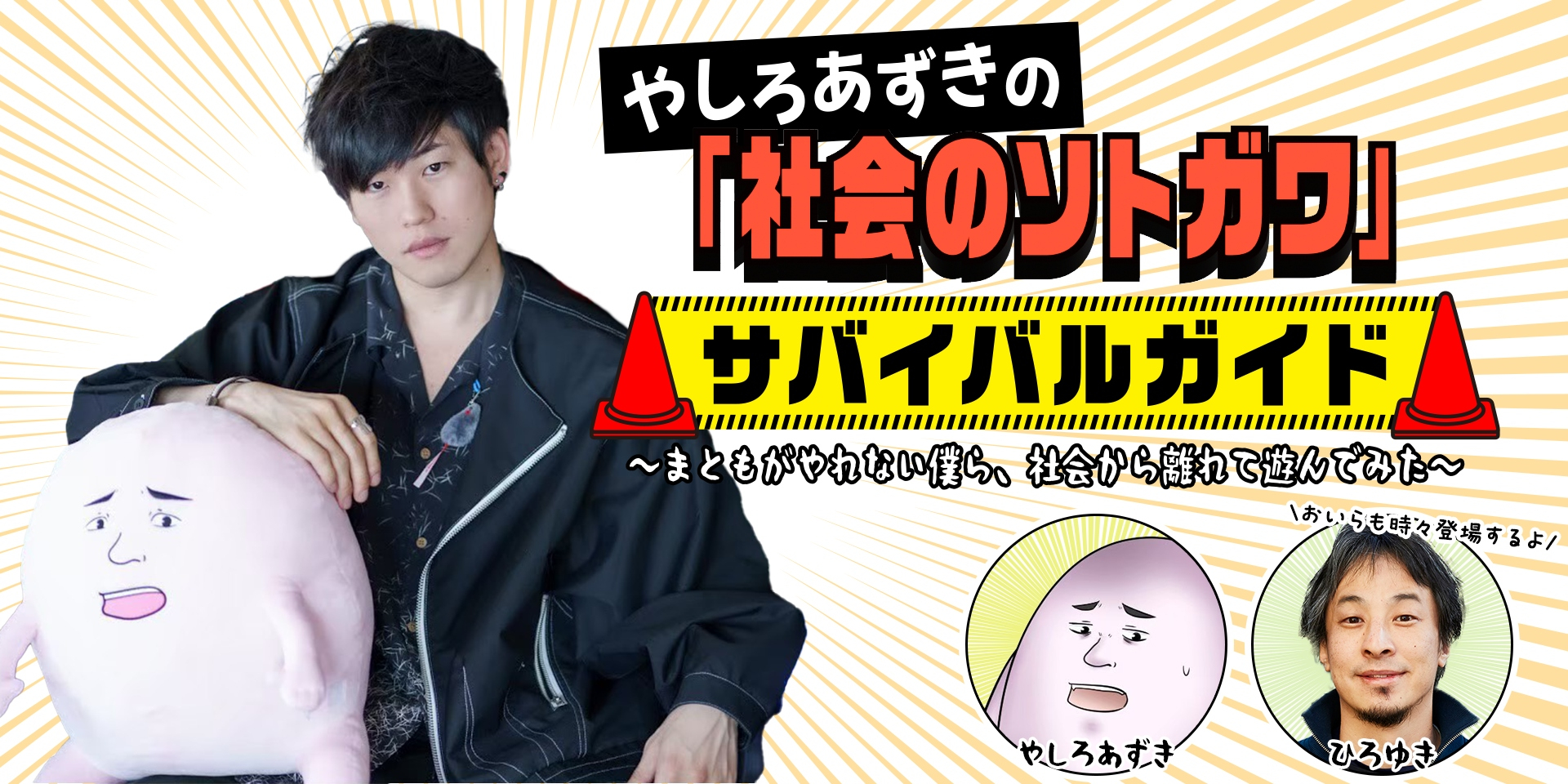 ニコニコチャンネルはこちら