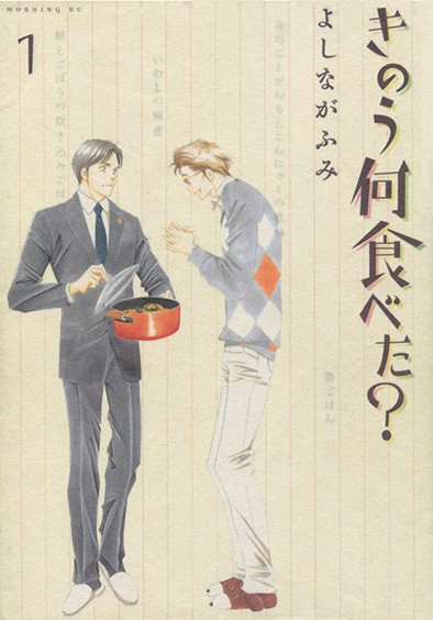 BOOK OF THE YEAR 2023投票まもなくスタート！去年のコミック部門を振り返る——このキャラクターたちを、 応援したい！ 読者一人ひとりの想いが 反映される結果に