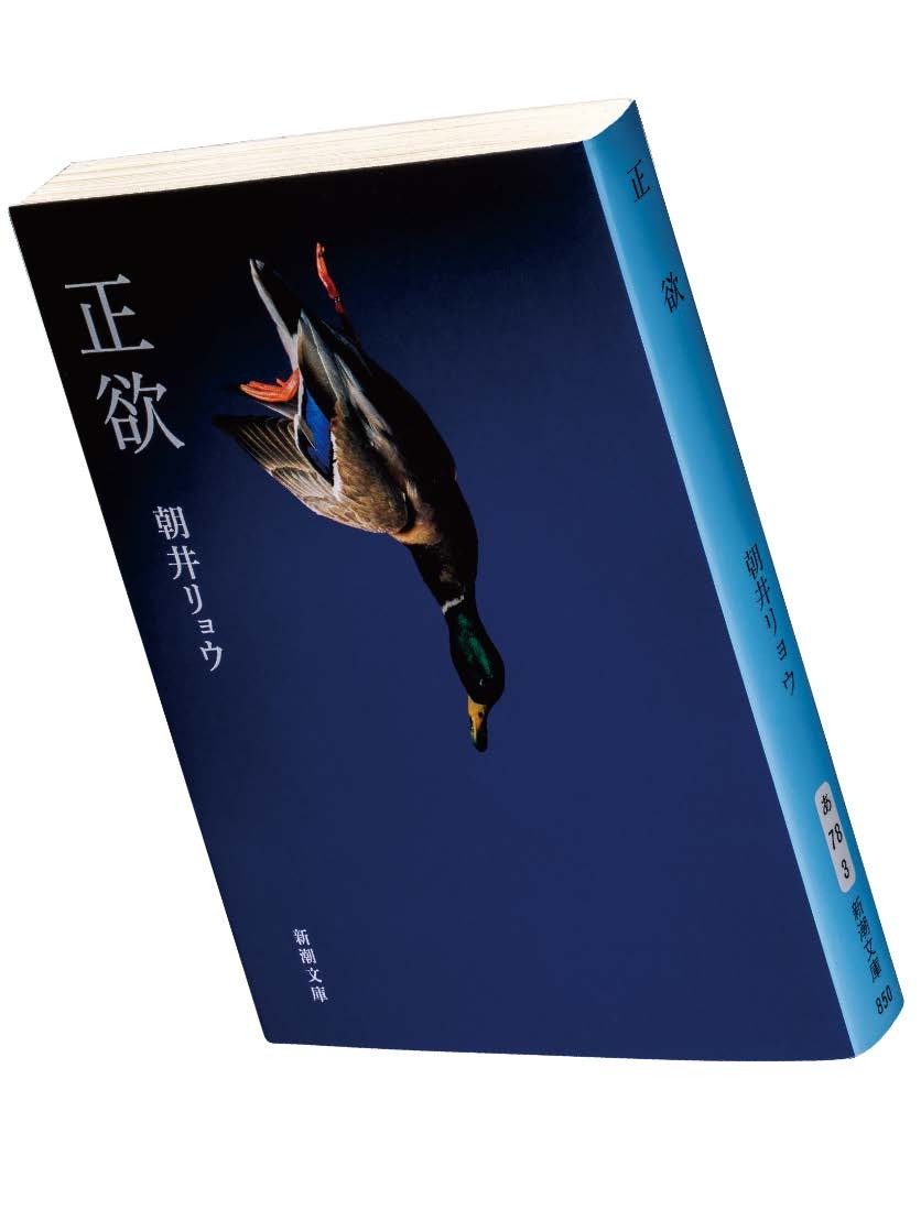 BOOK OF THE YEAR 2024 投票受付中！昨年の文庫部門を振り返る——あの長編小説がトップに輝く!