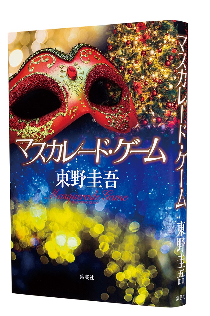 BOOK OF THE YEAR 2023まもなくスタート！去年の小説部門を振り返る——疫病に戦争……非日常が日常を侵食していく中、首位に輝いたのは⁉