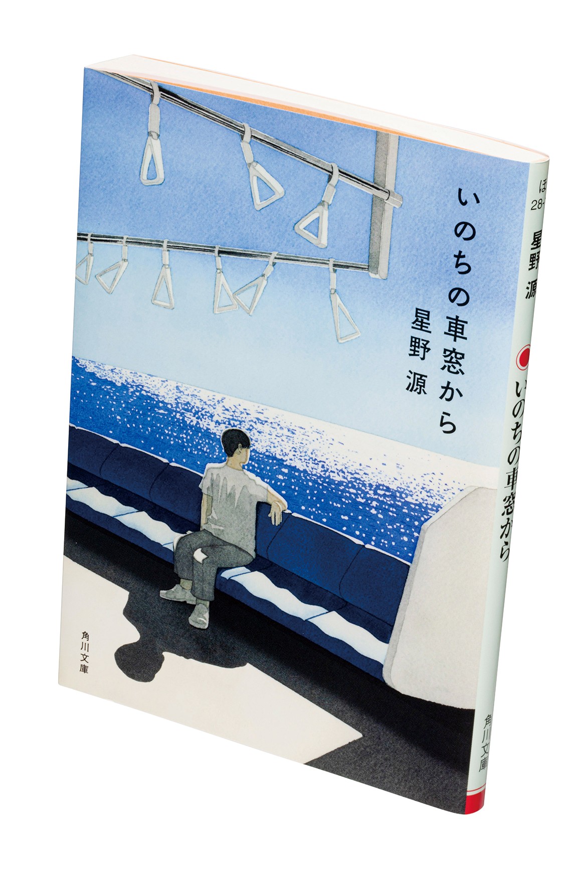 BOOK OF THE YEAR 2023まもなく投票開始！昨年の文庫部門を振り返る——あの大人気エッセイが首位に!