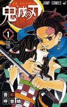 2020年コミックランキングは有終の美を飾った「完結作品」が目立つ結果に。昨年のBOOK OF THE YEARをおさらい！