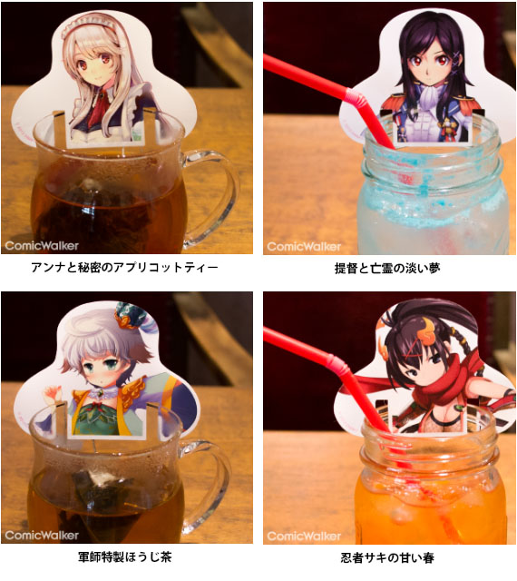 千年戦争アイギス×スイーツパラダイス コラボレーションカフェ