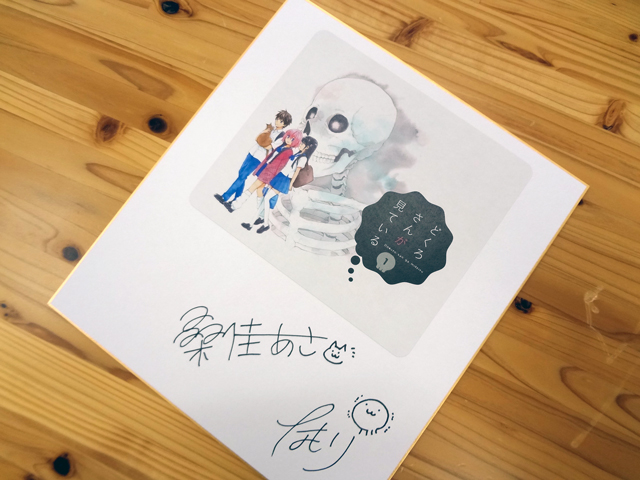 なもり,桑佳