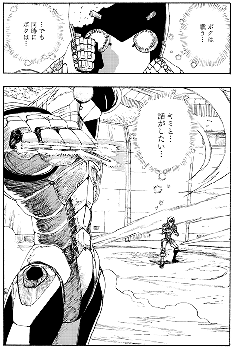 koma