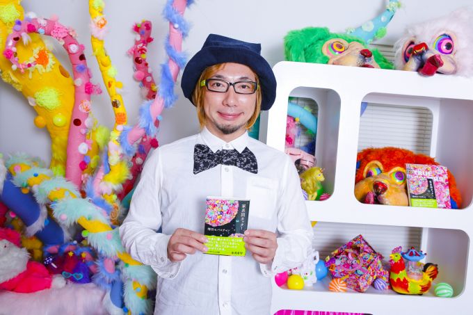 極彩色の「カワイイ」カルチャーは闇から生まれた光だった。増田