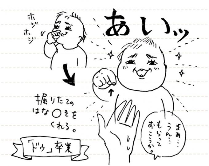 家族ほど笑えるものはない