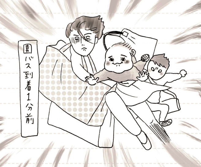 家族ほど笑えるものはない