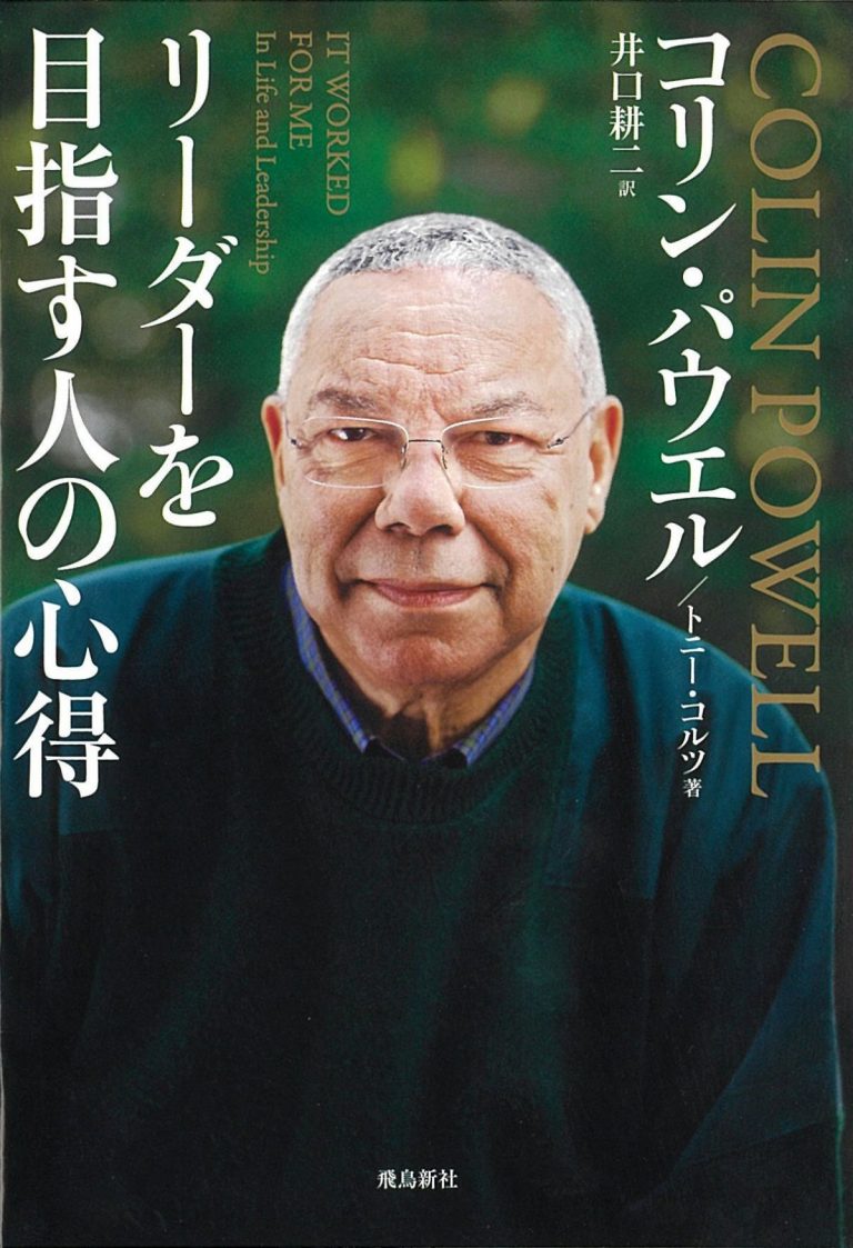 Amazon.co.jp: ハズブロ, コリンパウエル国務長官, 1/6, 未