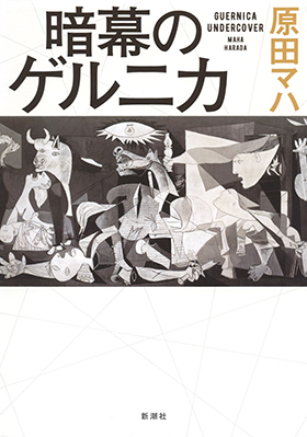 大泉洋 ダ・ヴィンチ 2011年10月号 No.210 付録・おまけ付き 希少品 2331755_n.jpg