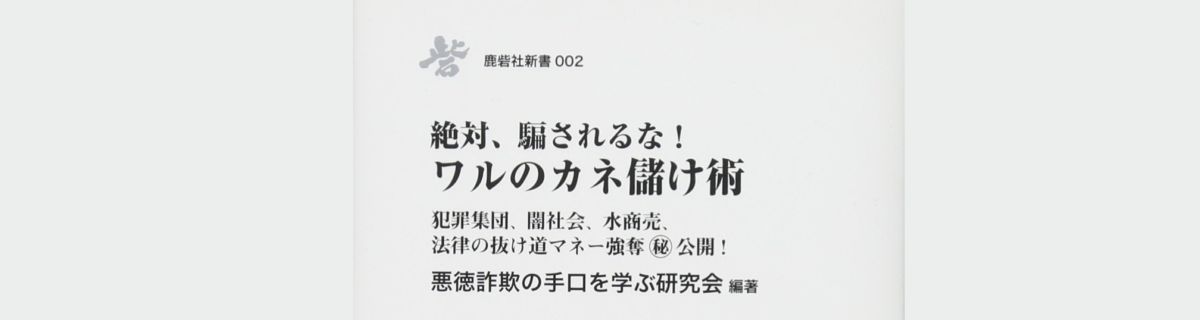 希望金額言ってください。 URA]copland and garrett/花図陶板画/タトウ箱/13-10-124 (検索