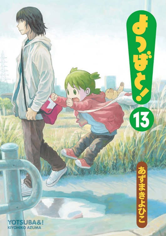 yotsubato_6.jpg