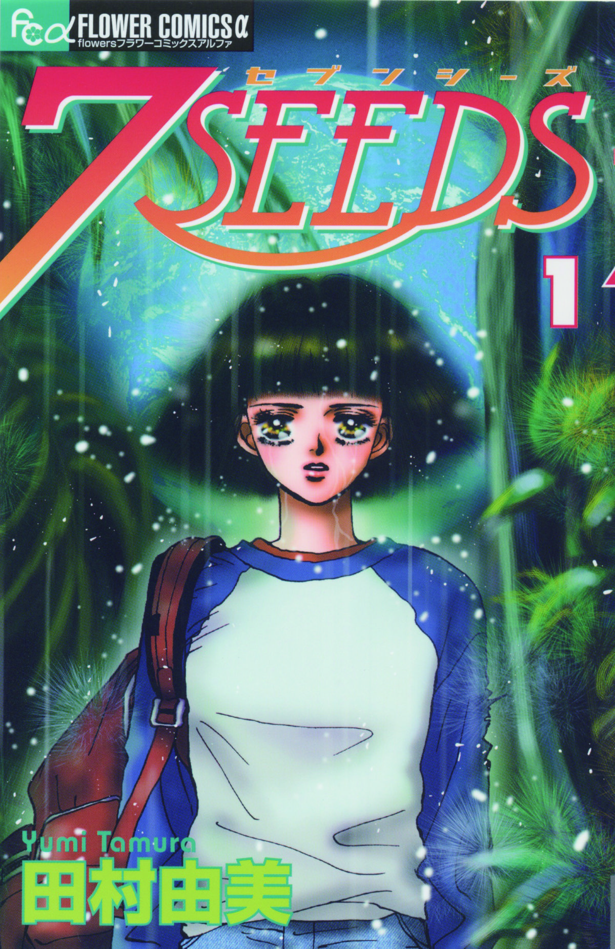 もしも突然、極限状態に追い込まれたら…読まなきゃ絶対に後悔する