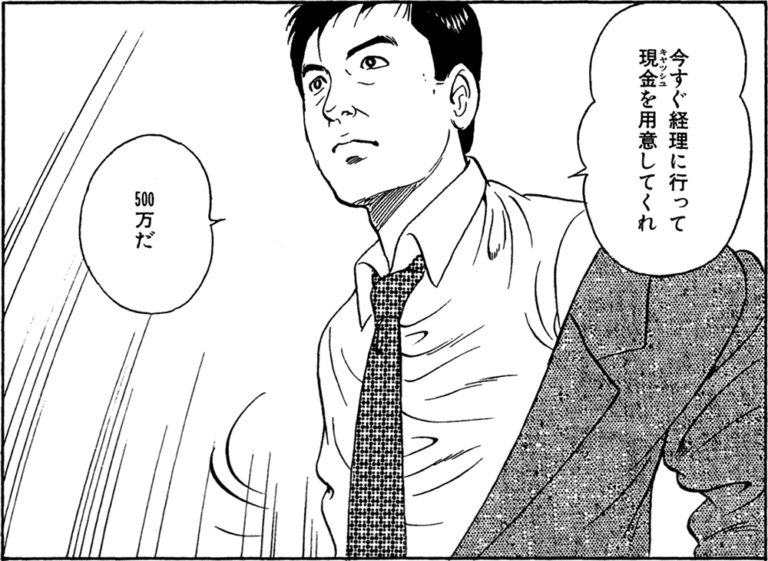 島耕作 島耕作と、ニッポン農業の「革命」の現場へ。BS日テレの特番『会長 島