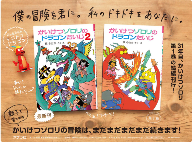 【どんぐり】入り組んだ宇宙 第1巻 入り組んだ宇宙 ー第一巻・地球のミステリーと多次元世界の探究