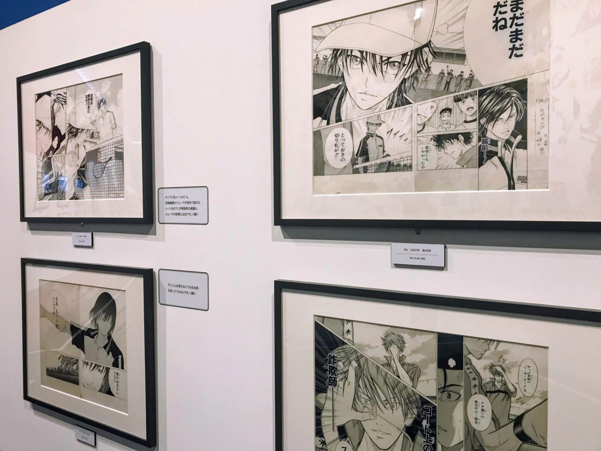 ONE PIECE』『NARUTO-ナルト- 』『銀魂』…「週刊少年ジャンプ展