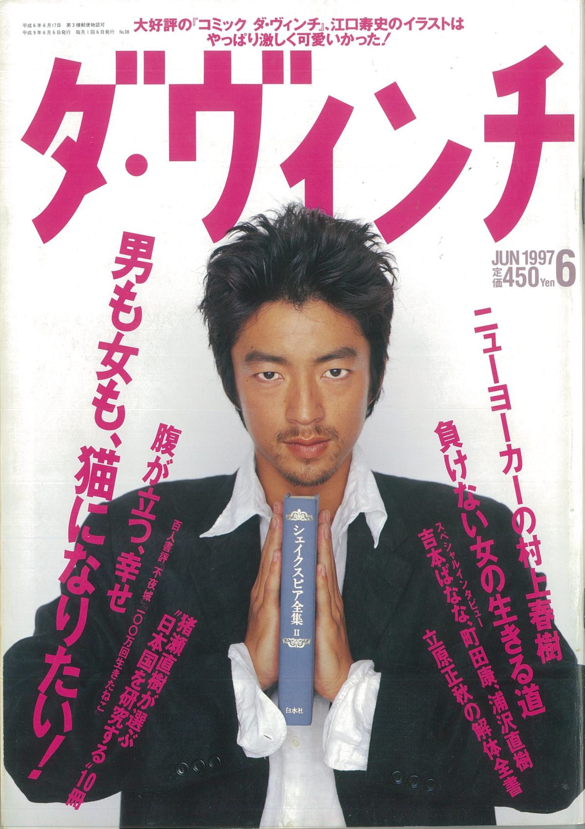 中原中也 | ダ・ヴィンチWeb 中原中也 | ダ・ヴィンチWeb