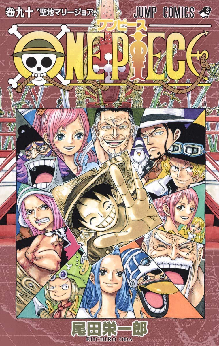 ONE PIECE 1〜91巻 抜けなし｜漫画
