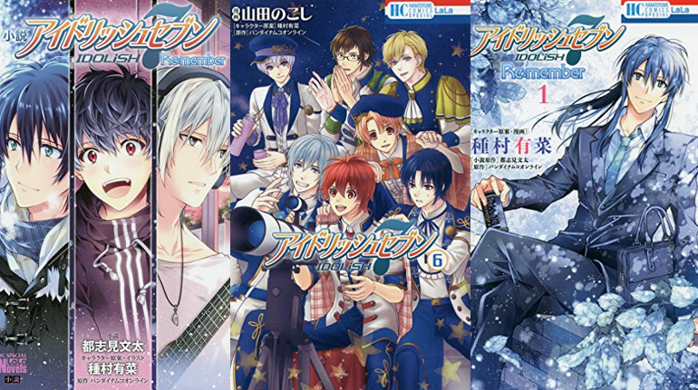 アイナナ Re:member Re:vale 百 千 万理 韓国 漫画 - メルカリ