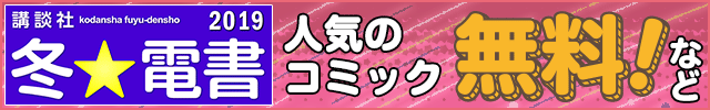 フェアサイトはこちら
