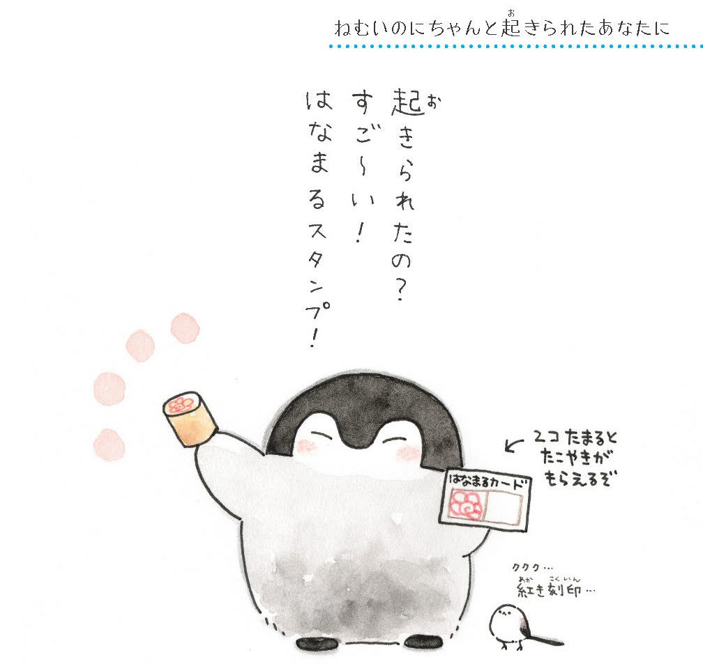 ❤はるるんさま❤書いたことが叶うペン❤ ❤はるるんさま❤書いたことが叶うペン❤ - メルカリ