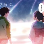 君の名は漫画 君の名は。 コミック 全3巻 完結セット |本 | 通販 | Amazon