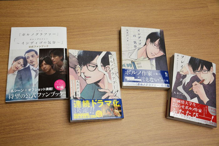 Amazon.co.jp: ポルノグラファー: ミュージック