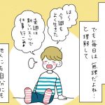 がんばらなくても死なない Amazon.co.jp: がんばらなくても死なない (コルクスタジオ