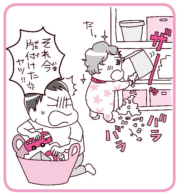 やばいことわざ p.52