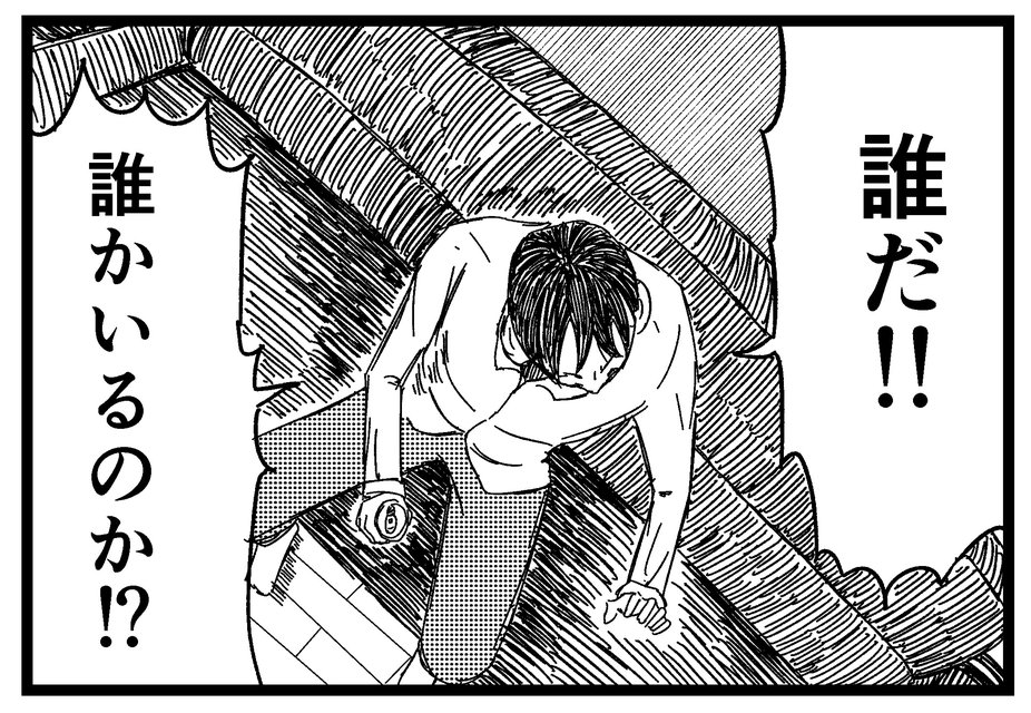 バラシ屋トシヤの怖い話
