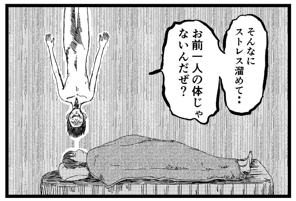 バラシ屋トシヤの怖い話