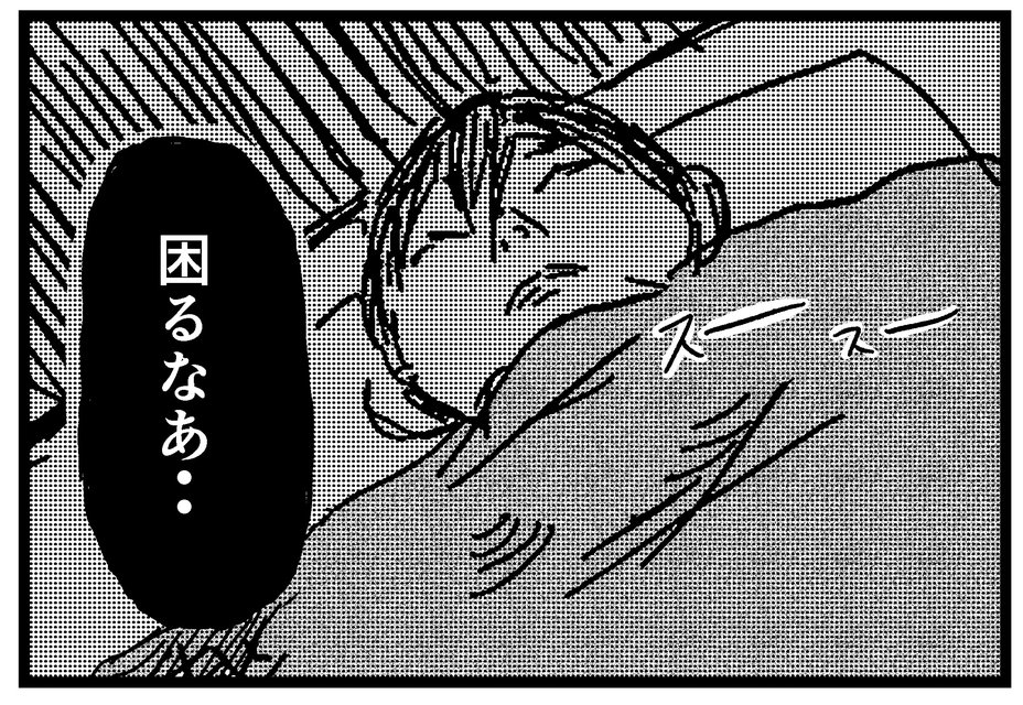 バラシ屋トシヤの怖い話