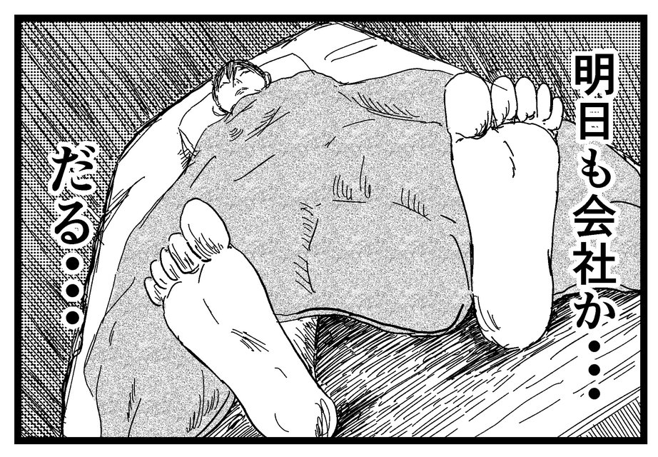 バラシ屋トシヤの怖い話
