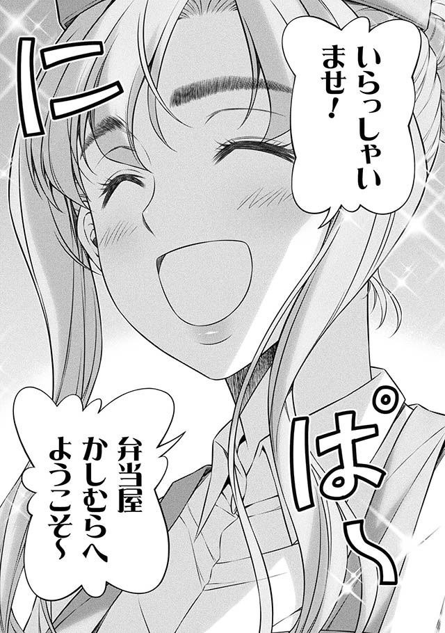 JKからやり直すシルバープラン