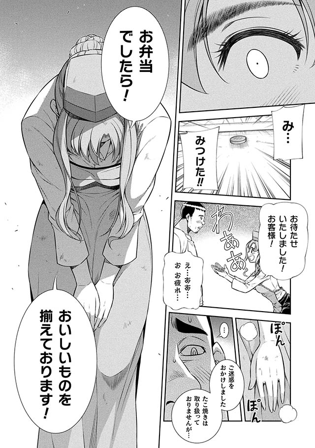 JKからやり直すシルバープラン