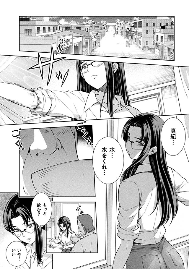 JKからやり直すシルバープラン