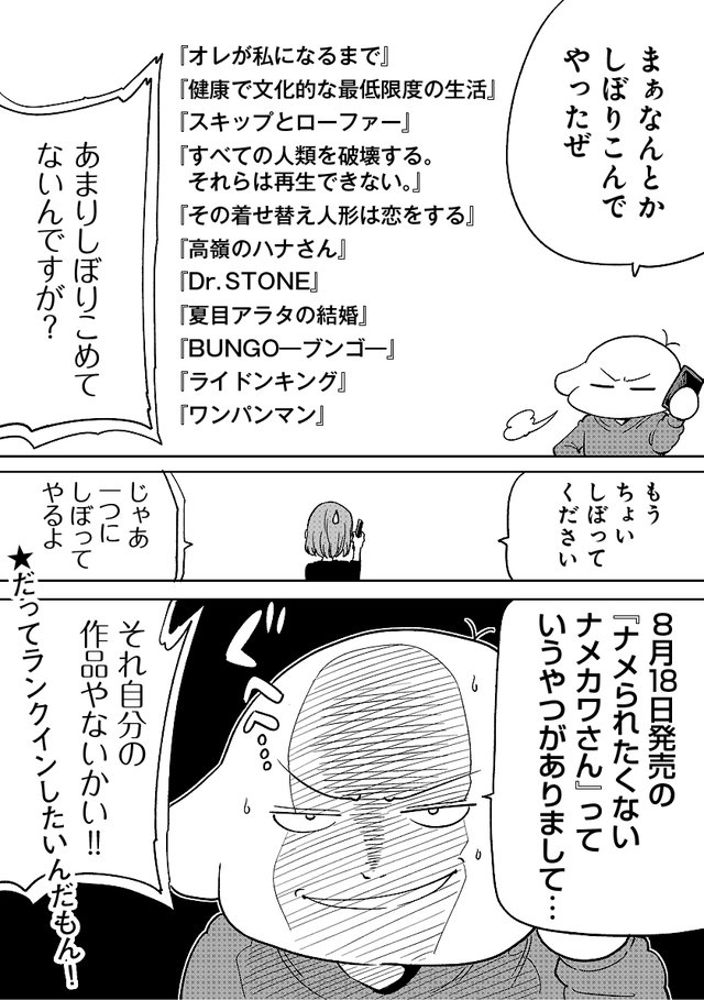 阿東里枝