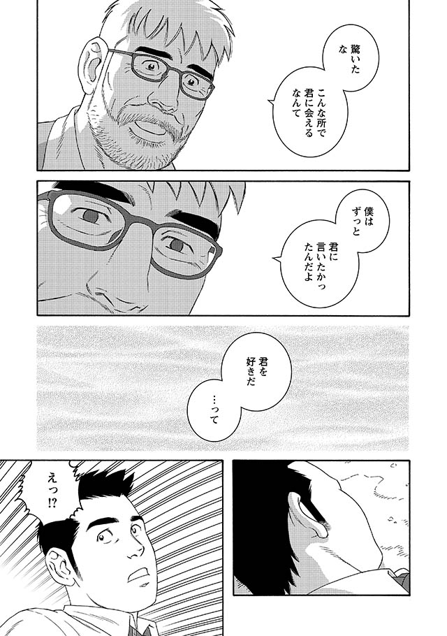 僕らの色彩