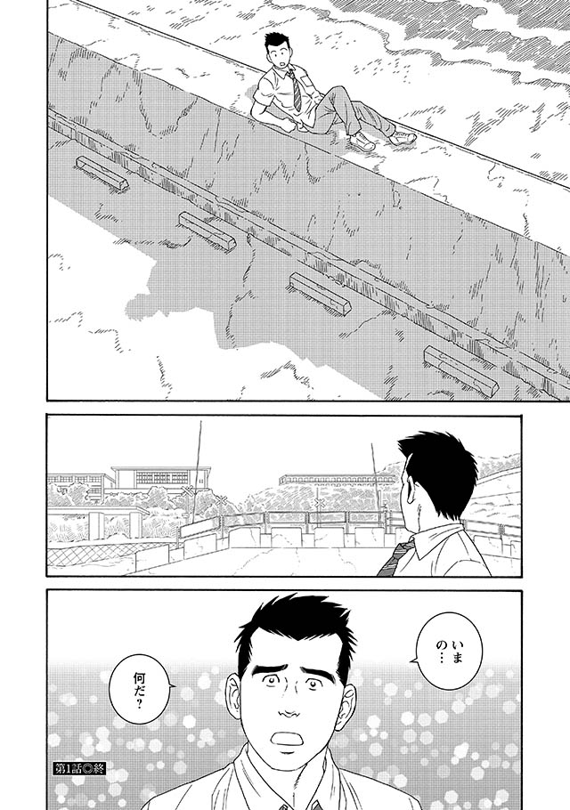 僕らの色彩