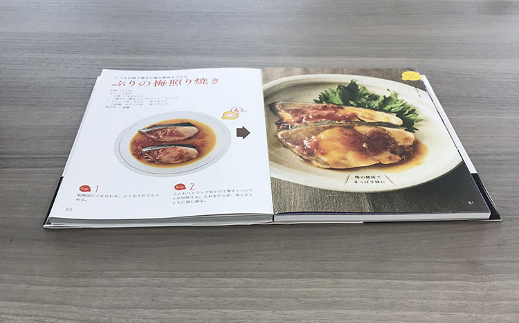 忙しい日のできたておかずがレンチンだけでできちゃった100