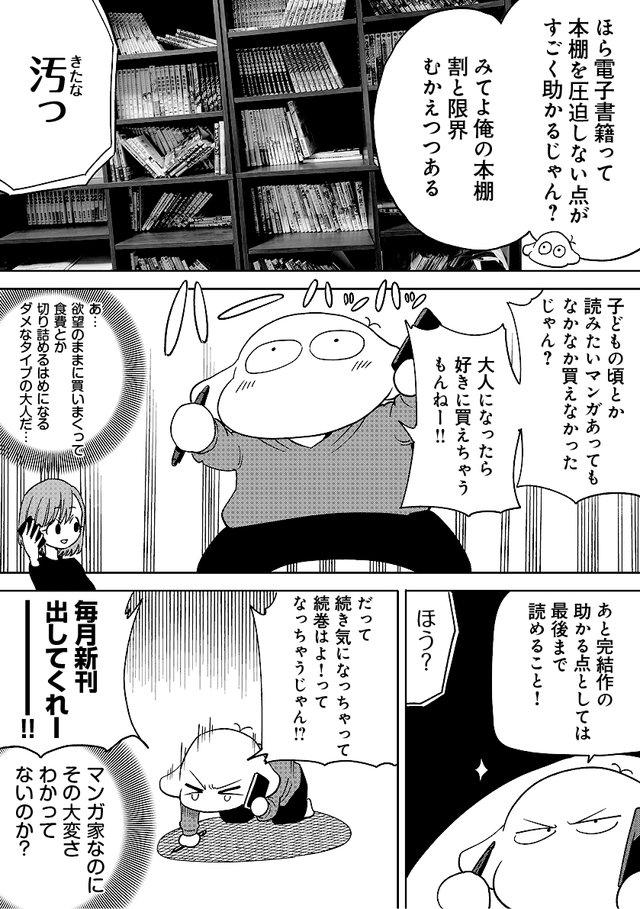 阿東里枝