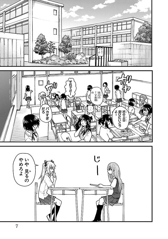 声がだせない少女は「彼女が優しすぎる」と思っている