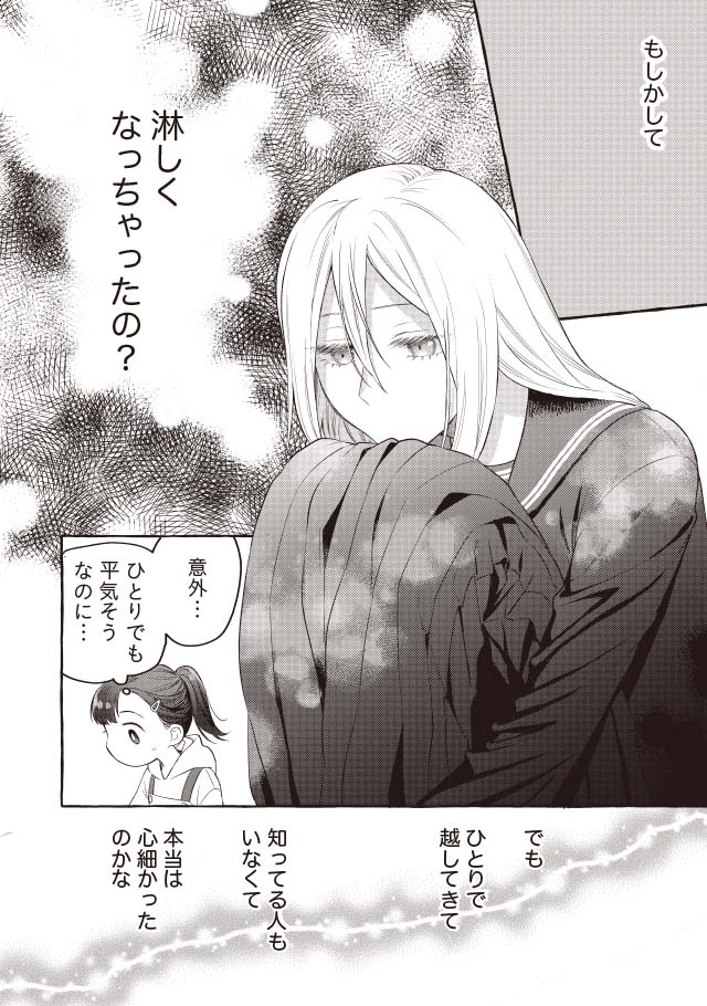 舞ちゃんのお姉さん飼育ごはん。