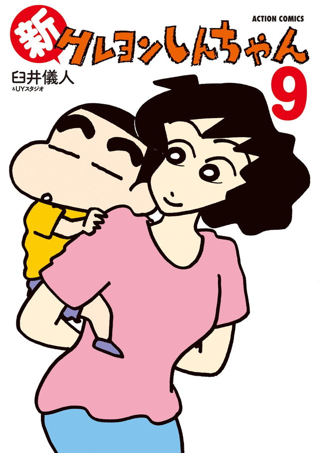 新クレヨンしんちゃん
