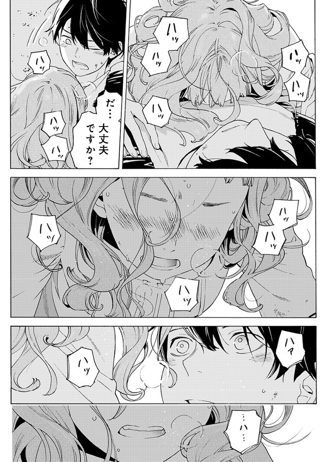 ジョゼと虎と魚たち