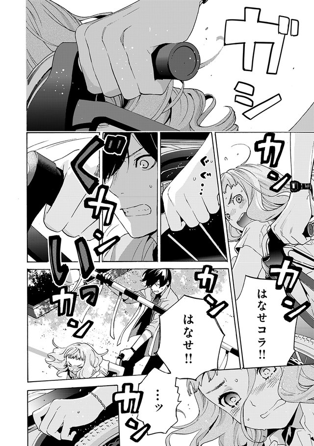 ジョゼと虎と魚たち