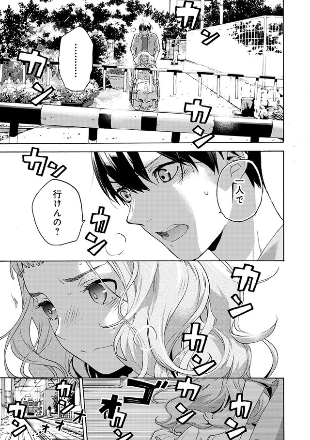 ジョゼと虎と魚たち