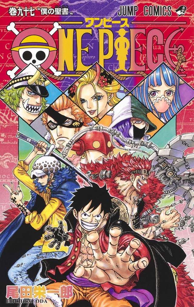 ONE PIECE