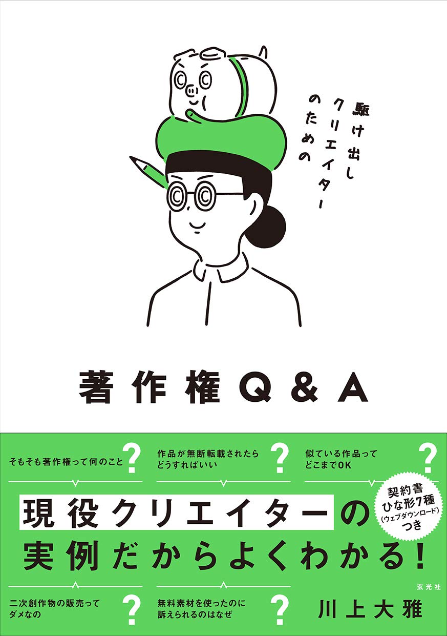 脳はすこぶる快楽主義 パテカトルの万脳薬