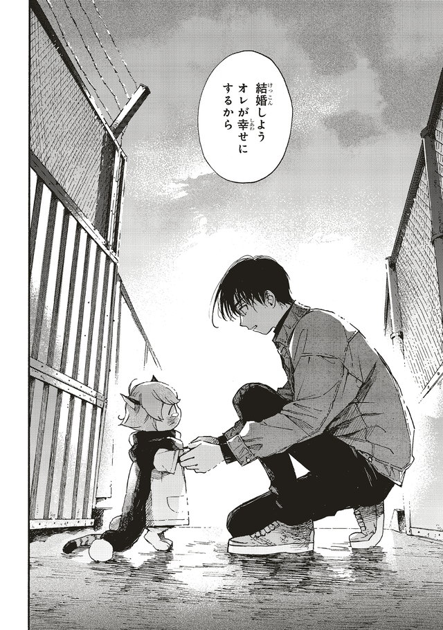 愛しの国玉